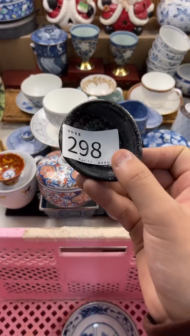 用****4店铺名称 轩轩瓷器 闪购类型 定向 用户51992