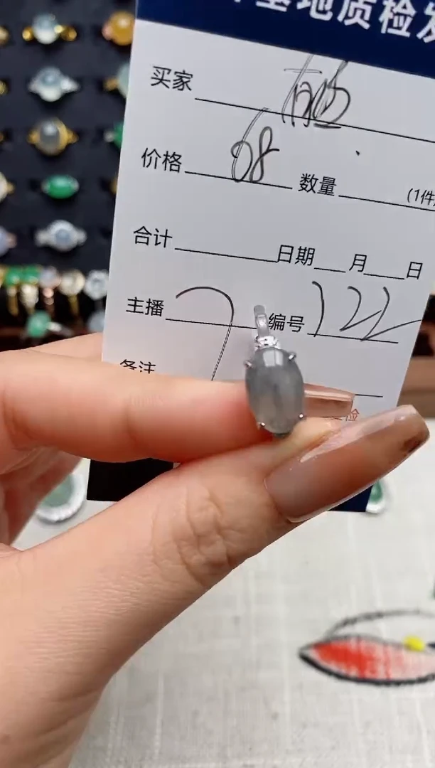 银S925镶嵌戒指翡翠.