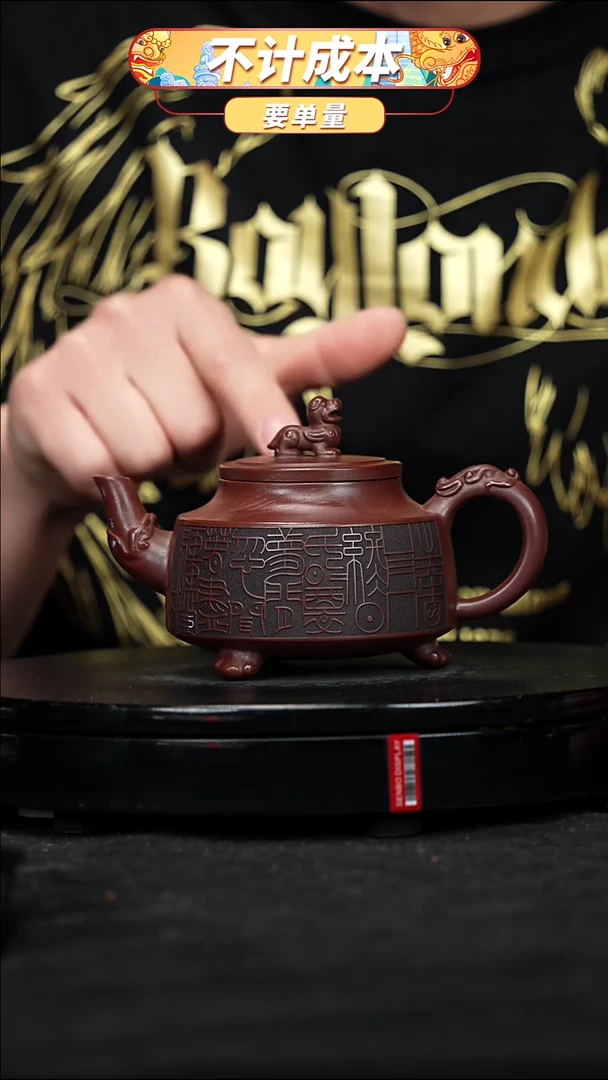 宜兴原矿高端紫砂