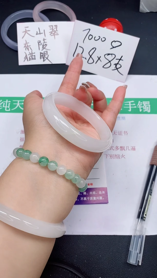 石英质玉手镯未镶嵌139/59-60
