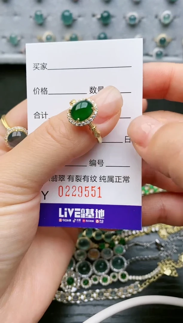 【闪购商品】翡翠戒指银S925镶嵌9551