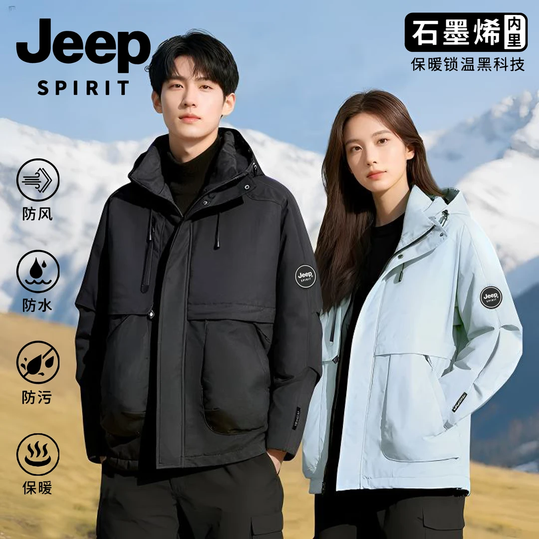 JEEP吉普 户外工装款棉衣加棉加厚登山服情侣款防水防风保暖棉袄