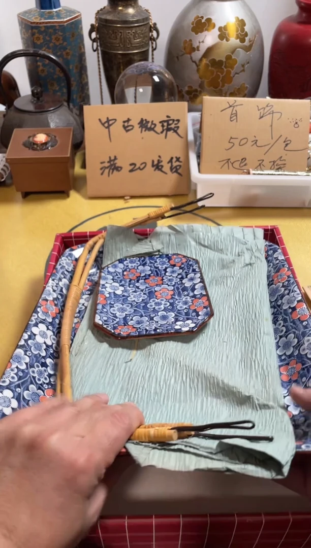 【闪购商品】190中古商品默认微霞1大5小