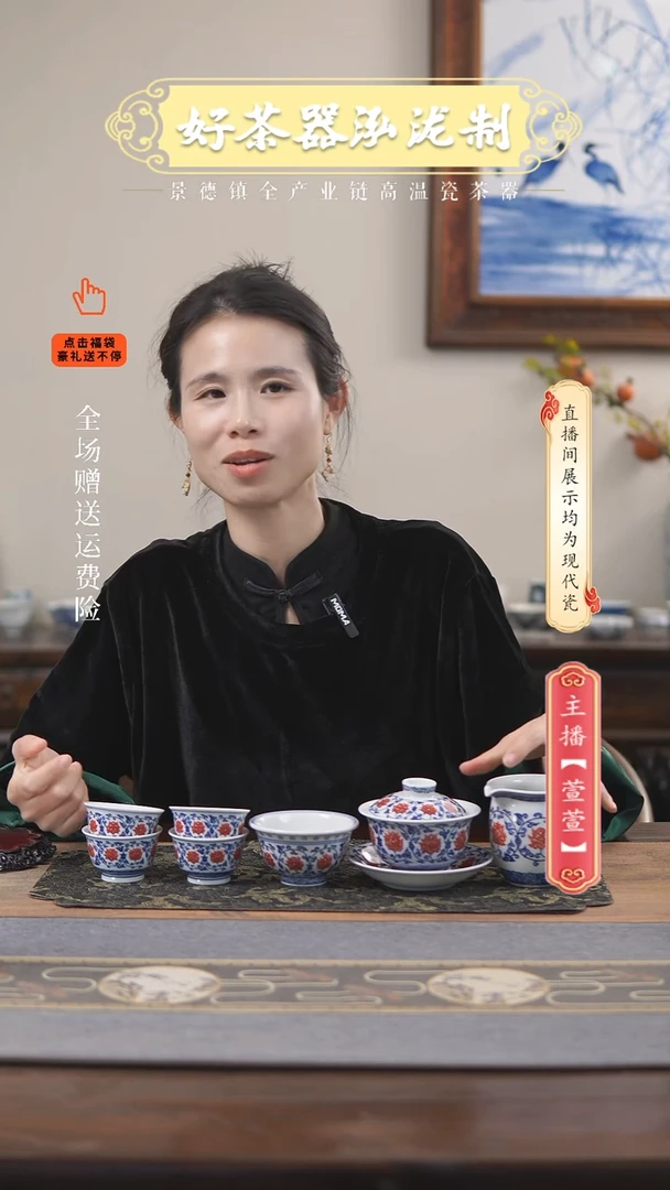 其他陶瓷7件套·········