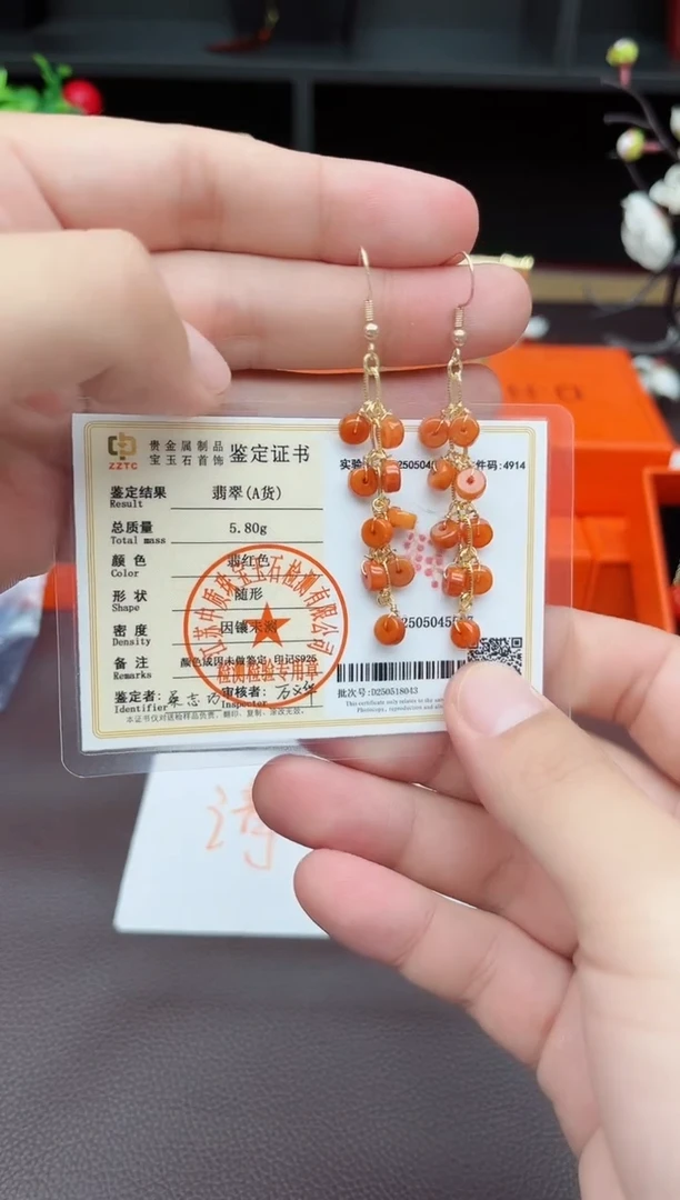 翡翠银S925镶嵌耳饰805000