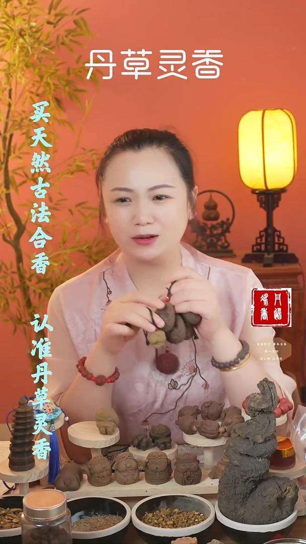 合香附桂升阳龙蛋+除湿小狗