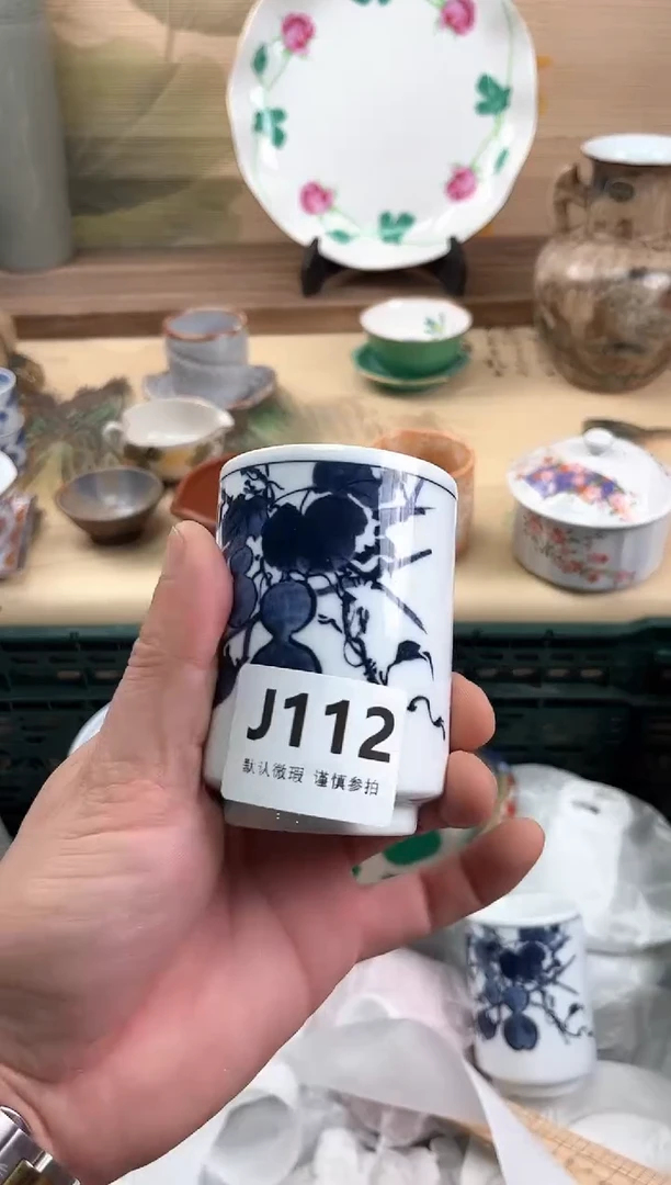 瓷片我**家112
