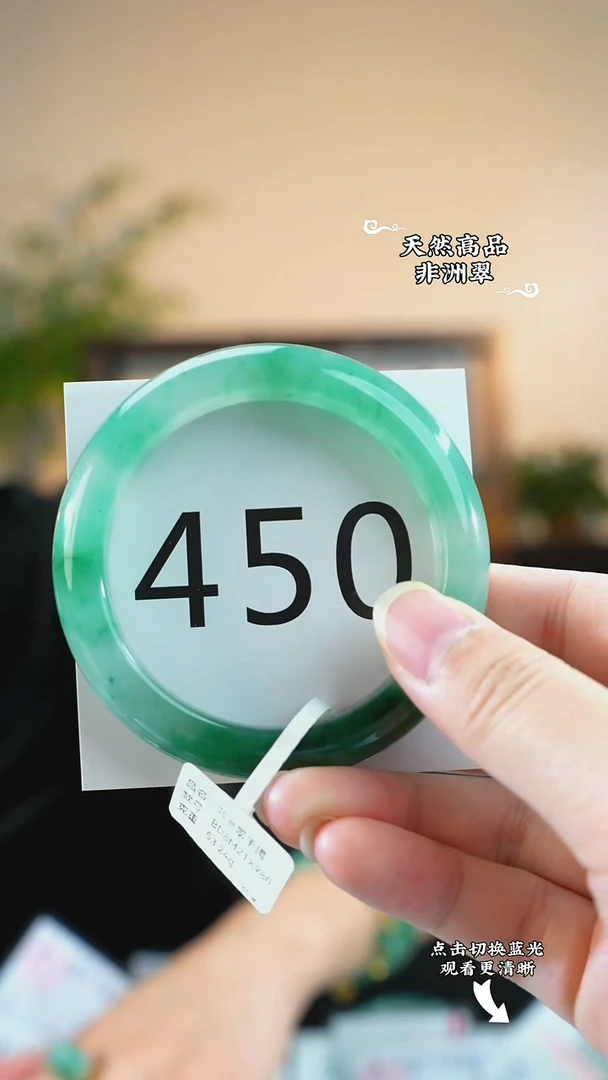 未镶嵌手镯石英质玉（非洲翠）55