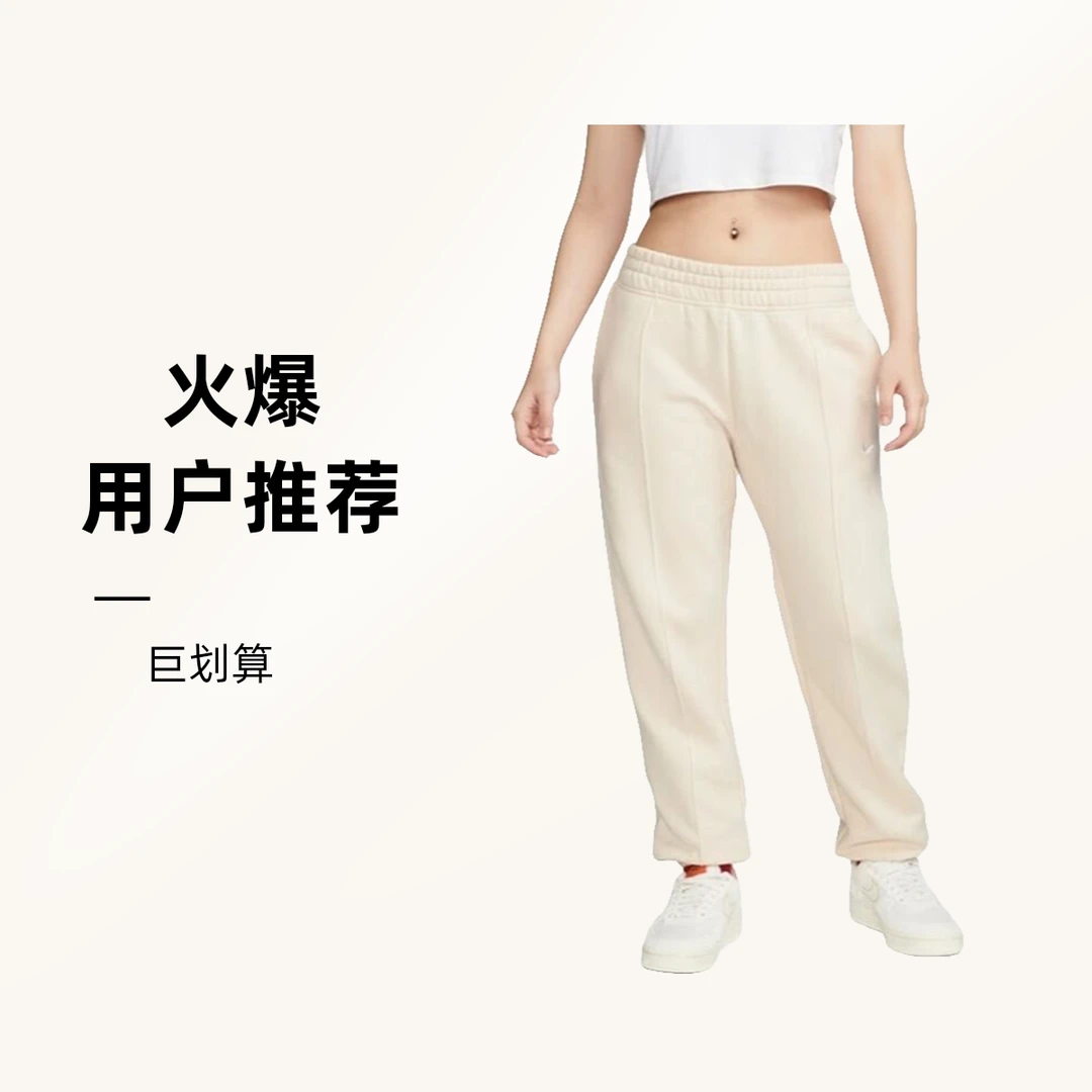 正品Nike/耐克女子2022冬季新款保暖针织运动休闲收脚长裤 BV4090