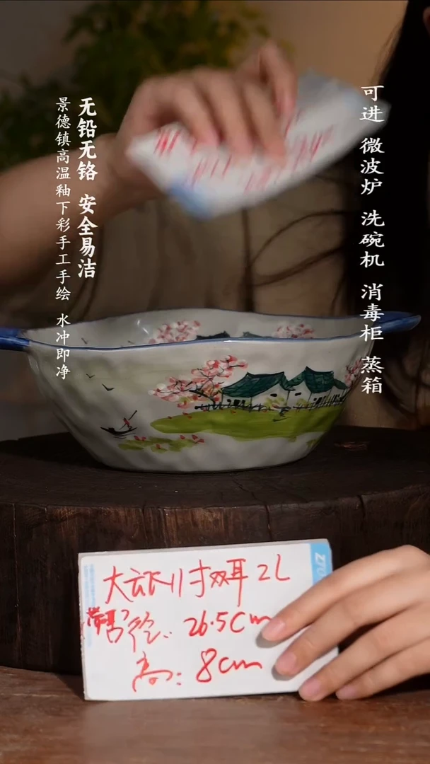 碗陶瓷景德镇高温瓷釉下彩手绘陶瓷
