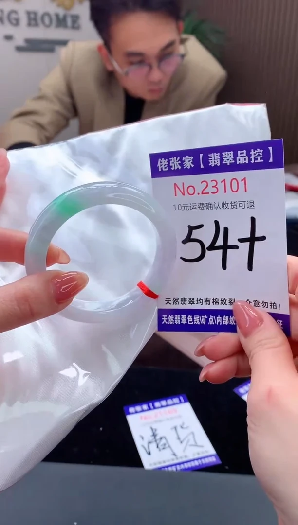 【闪购商品】翡翠手镯未镶嵌天然缅甸A货翡翠