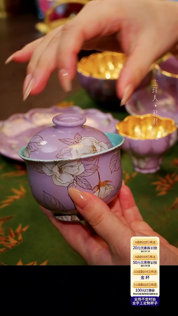 茶杯紫砂【宜景窑烟幕紫系列】盖碗