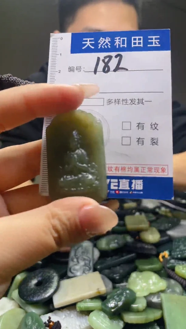 颈饰未镶嵌和田玉182