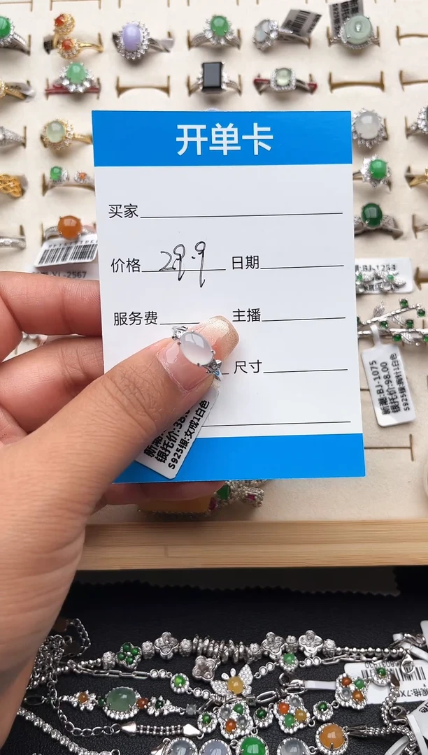 【闪购商品】翡翠戒指银S925镶嵌缅甸天然A货翡翠S925银镶嵌