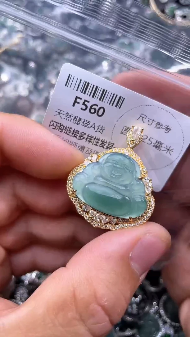 【闪购商品】翡翠颈饰未镶嵌F560吊坠