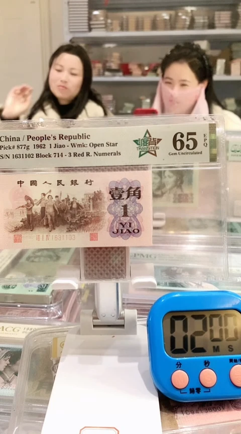 【闪购商品】下乡714-1631102 65E
