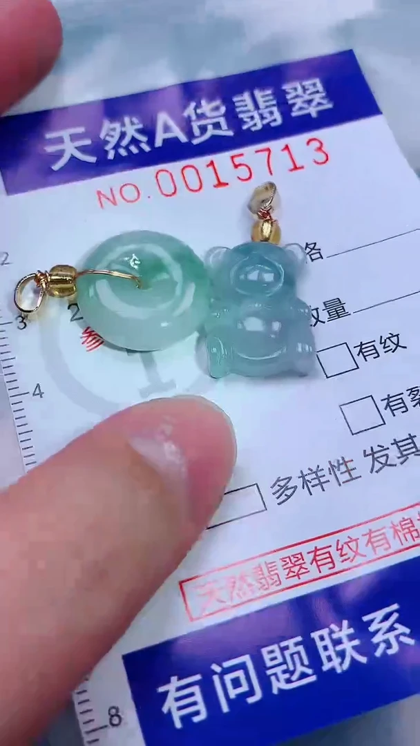 吊坠(不含链)未镶嵌翡翠1
