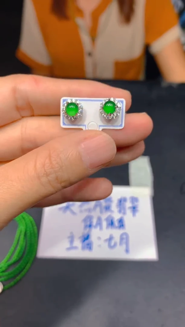未镶嵌定制翡翠14多样性发货（发其一）