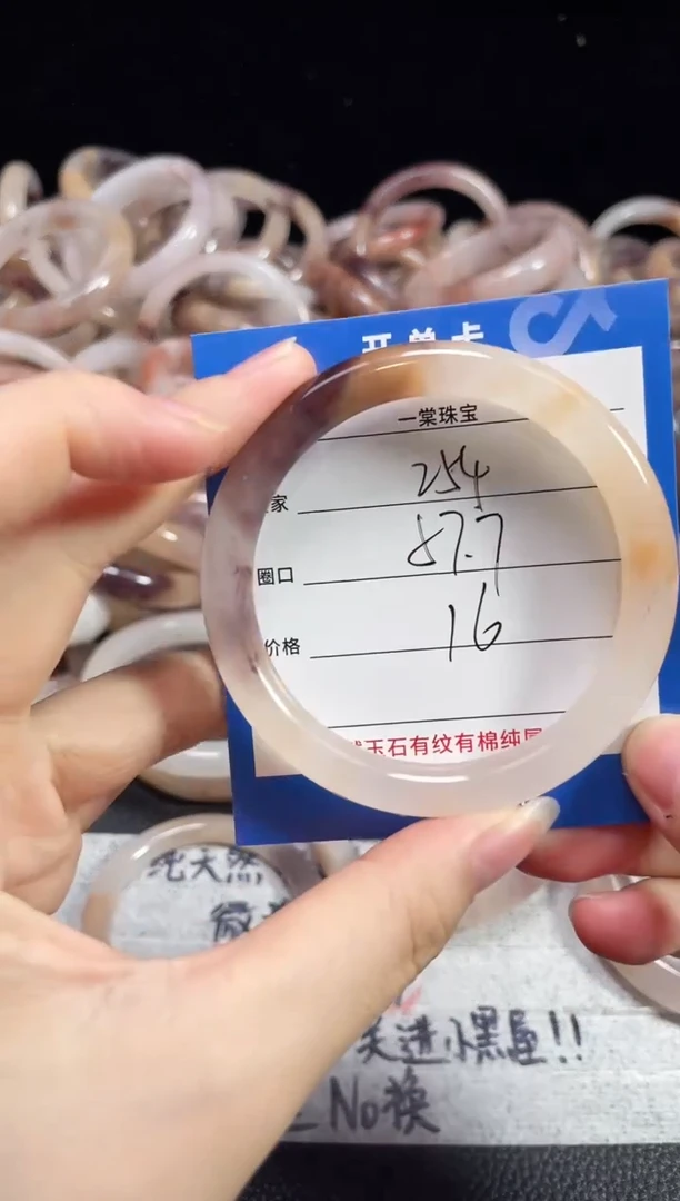 未镶嵌石英质玉手镯254