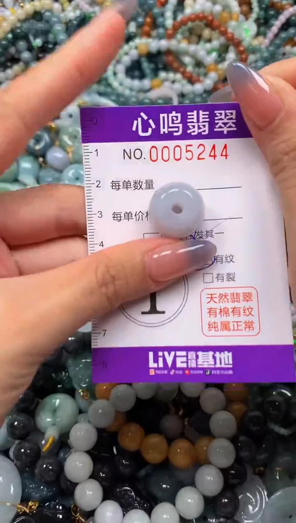 颈饰未镶嵌翡翠闪购005244