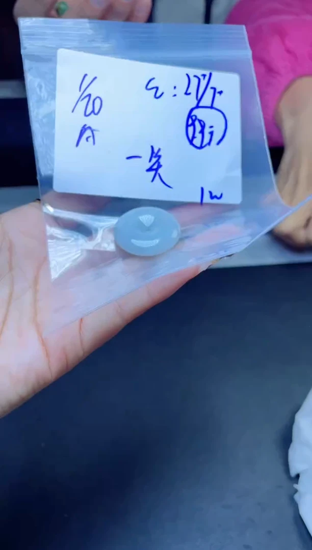 【闪购商品】定制翡翠未镶嵌挂件