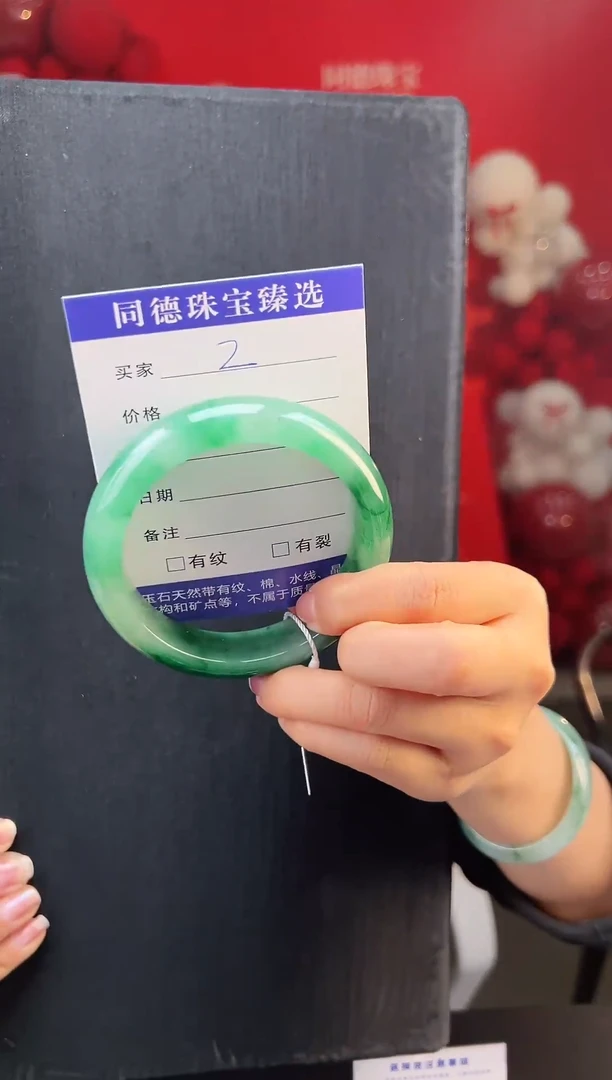 【闪购商品】石英质玉手镯未镶嵌圈口60-61（YZ）