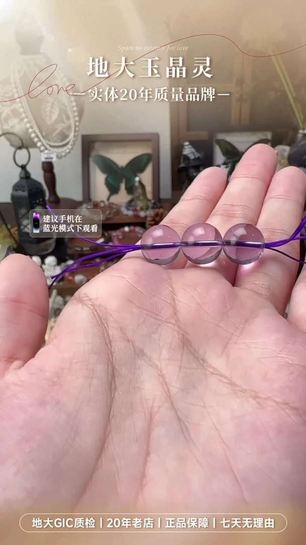 未镶嵌颈饰水晶玻利维亚多样性发其一12mm