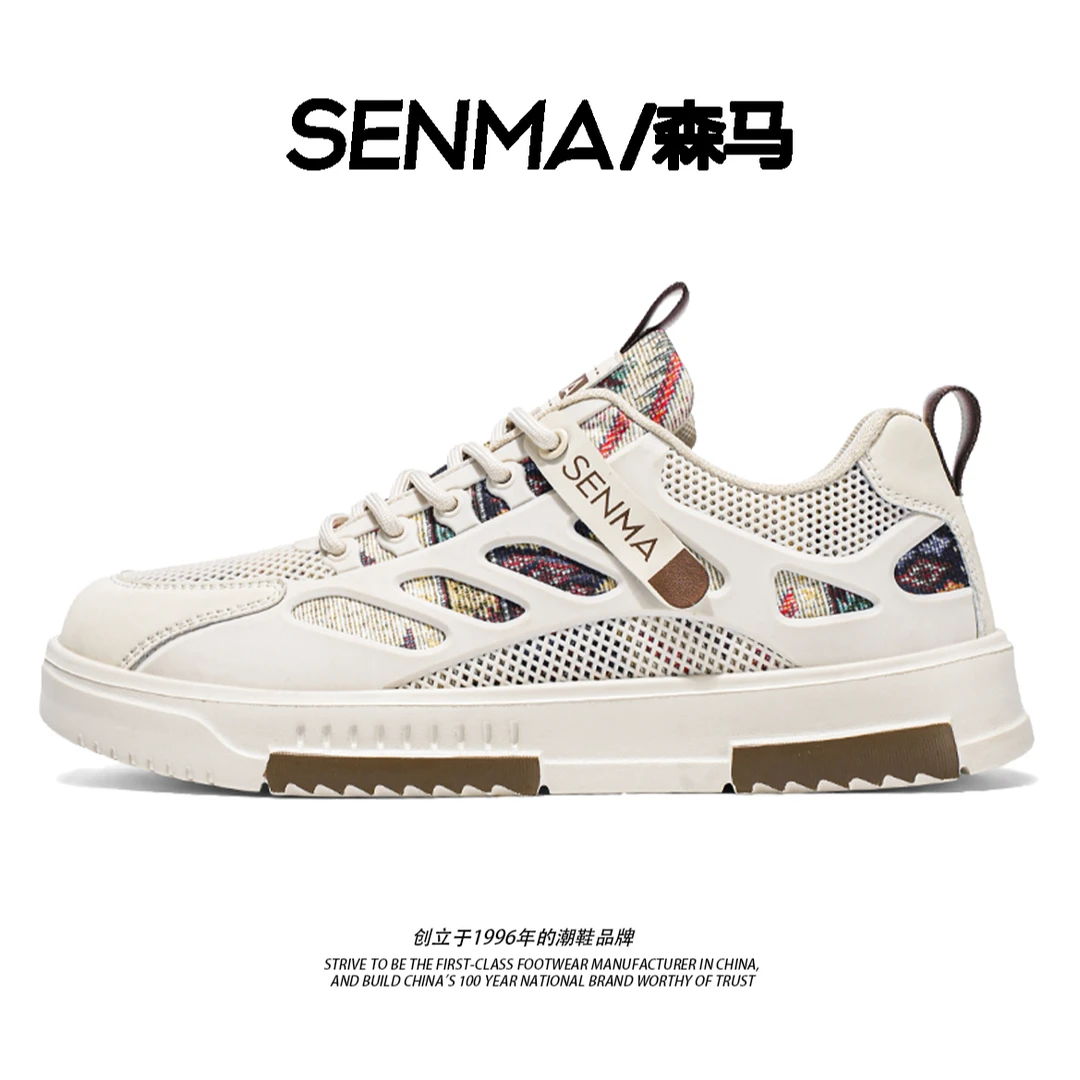 森马板鞋男款2025新款爆款秋季透气网面情侣运动鞋男士百搭休闲鞋