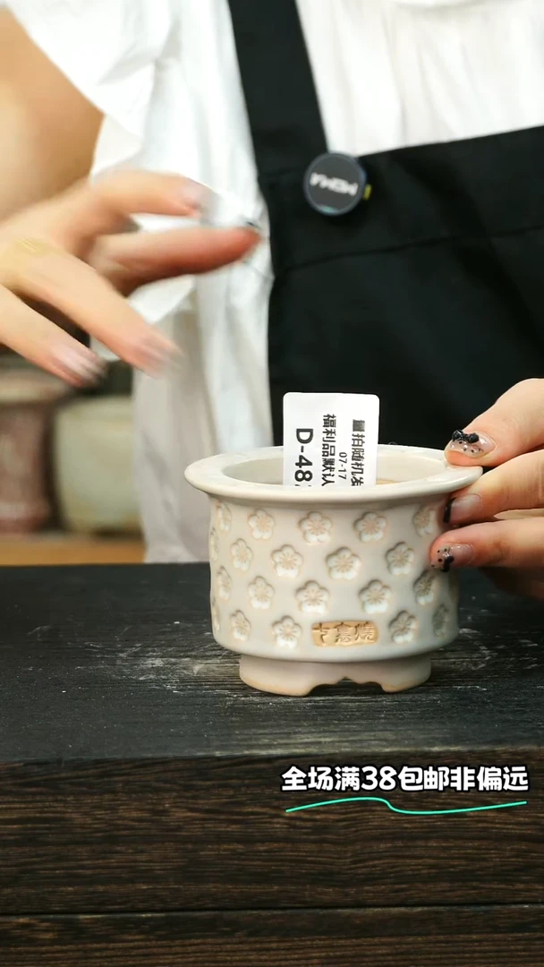 默认微瑕7-17-481-6