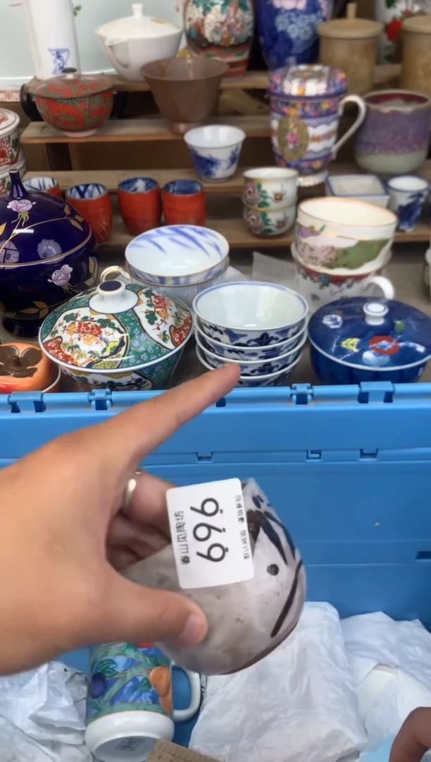 瓷片696茶盏陶瓷陶器