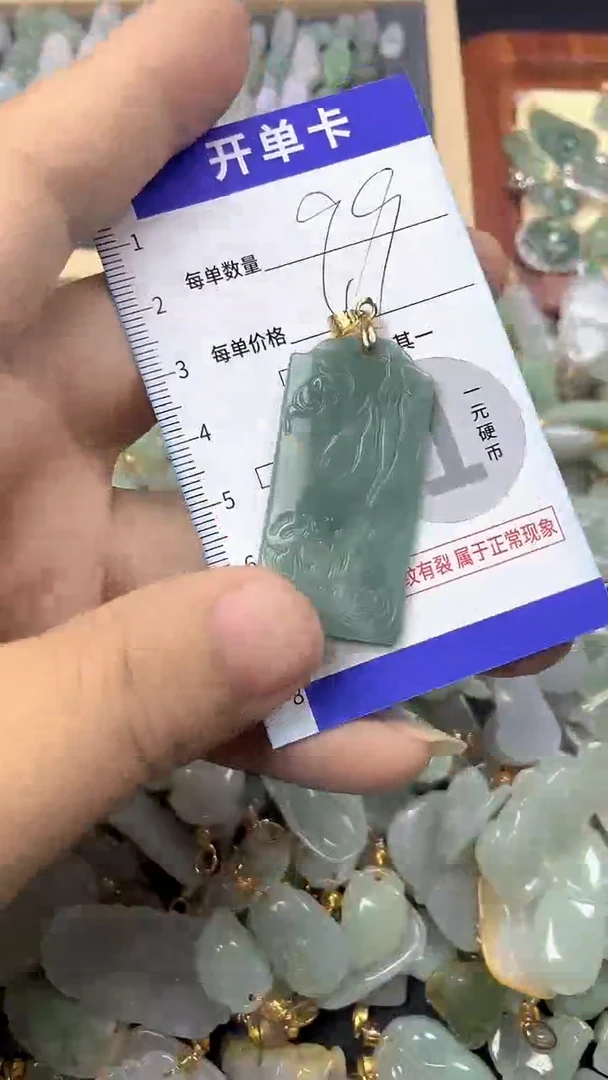 颈饰未镶嵌翡翠天然缅甸A货翡翠