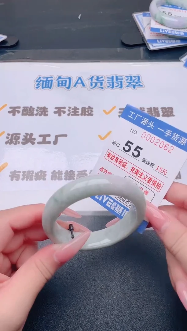 未镶嵌手镯翡翠翡翠手镯未镶嵌