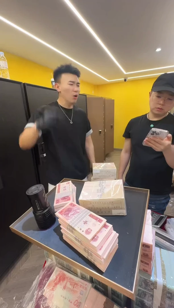 带评级鉴定-四版801整捆不挑号