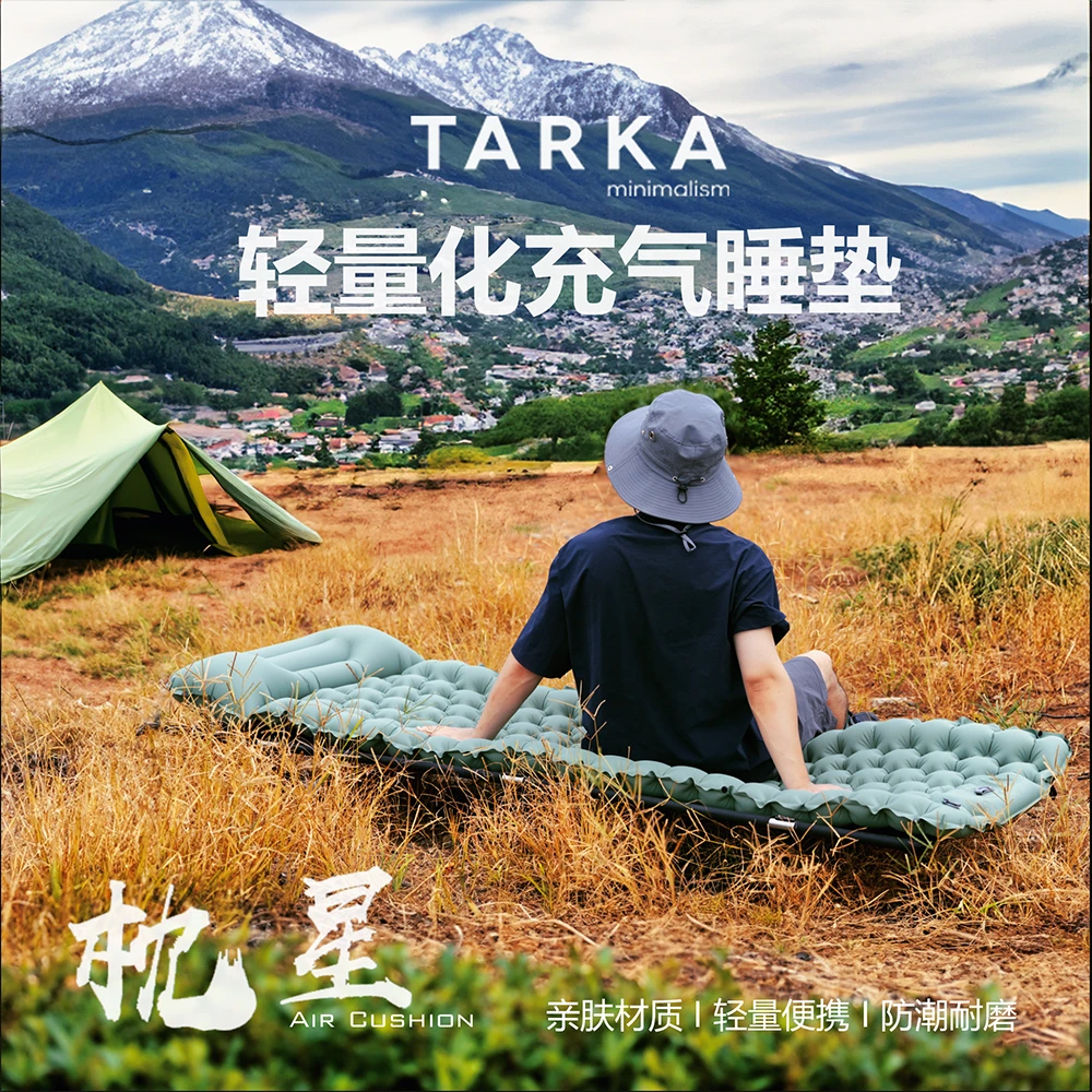 TARKA枕星户外充气睡垫露营睡垫超轻便捷式气垫单人充气防潮垫