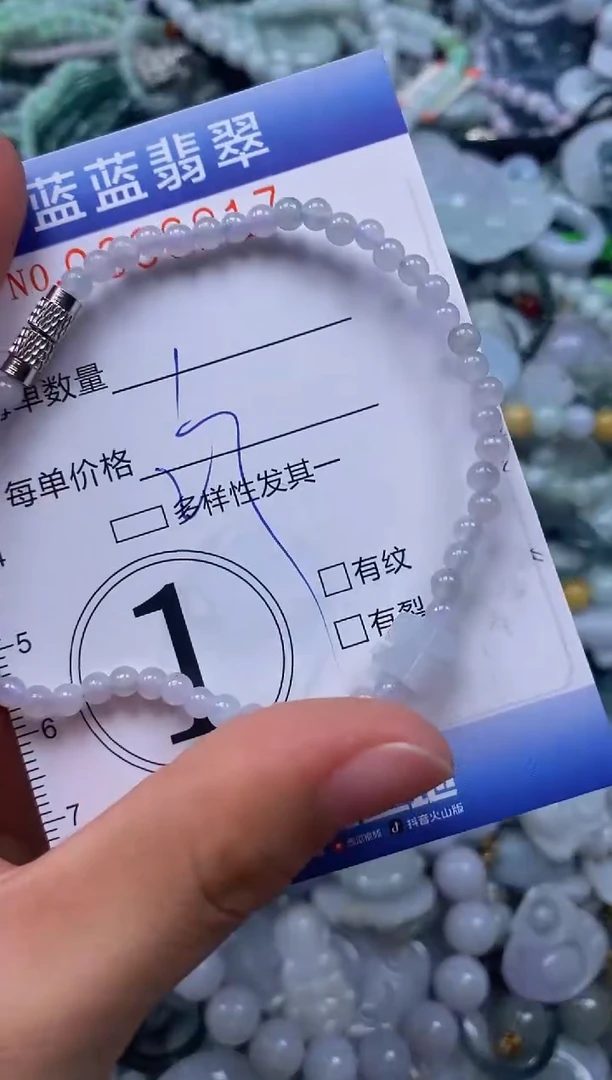 颈饰未镶嵌翡翠闪购0396917