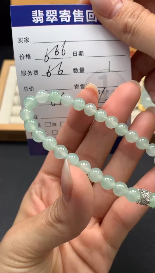 未镶嵌手串翡翠10151180