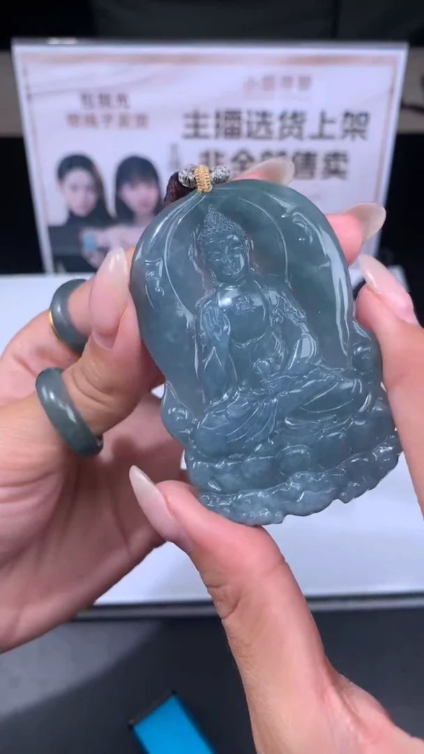 【闪购商品】定制翡翠未镶嵌不退不换CMH1件-A