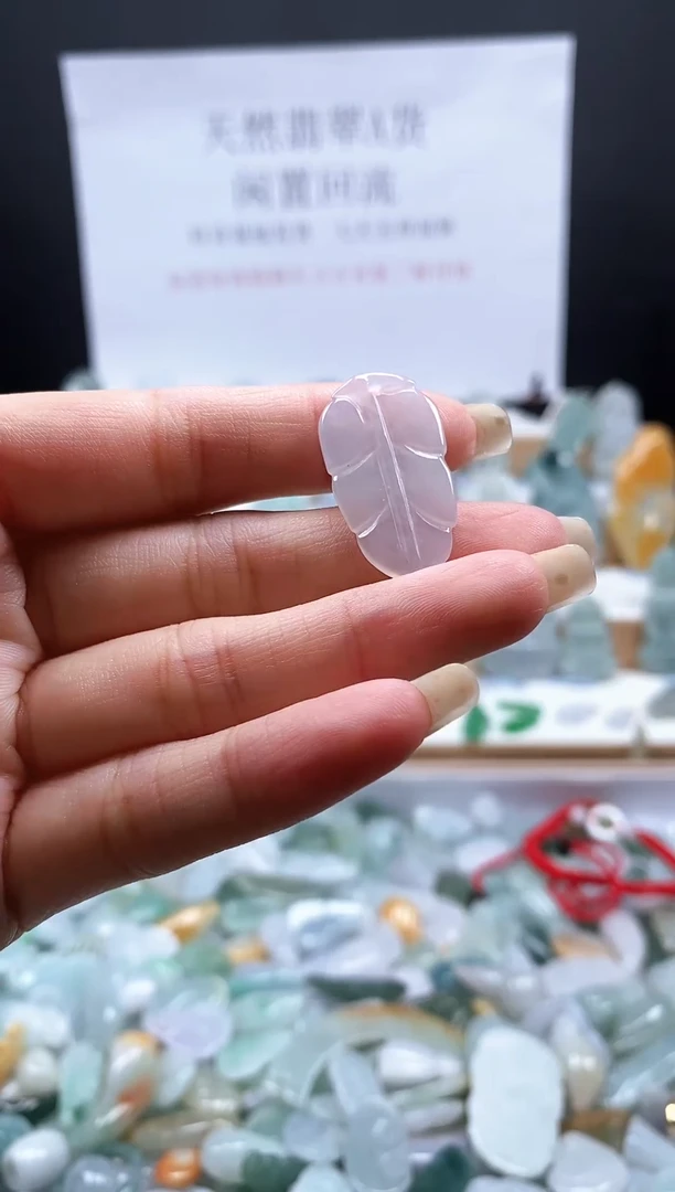 翡翠未镶嵌吊坠(不含链)125叶子
