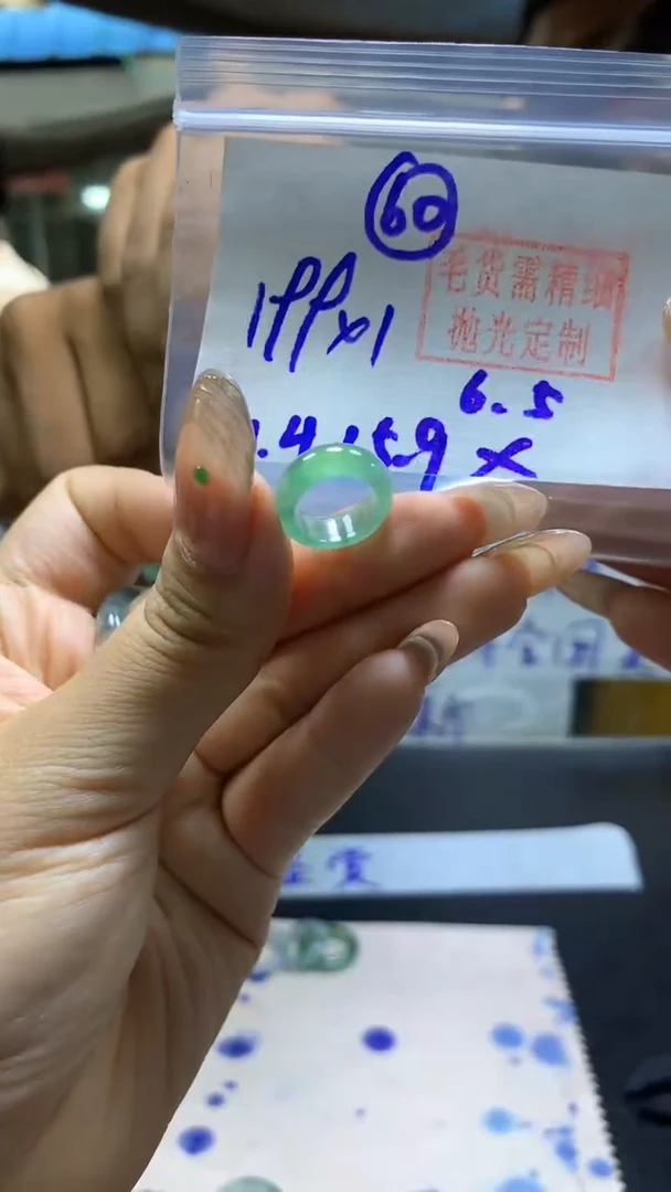 定制翡翠未镶嵌甜甜圈#199元-毛货需精细抛光