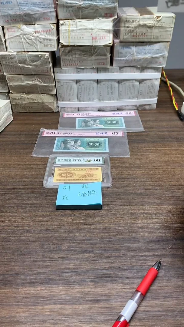 YC小金牡丹 0.1标十标十