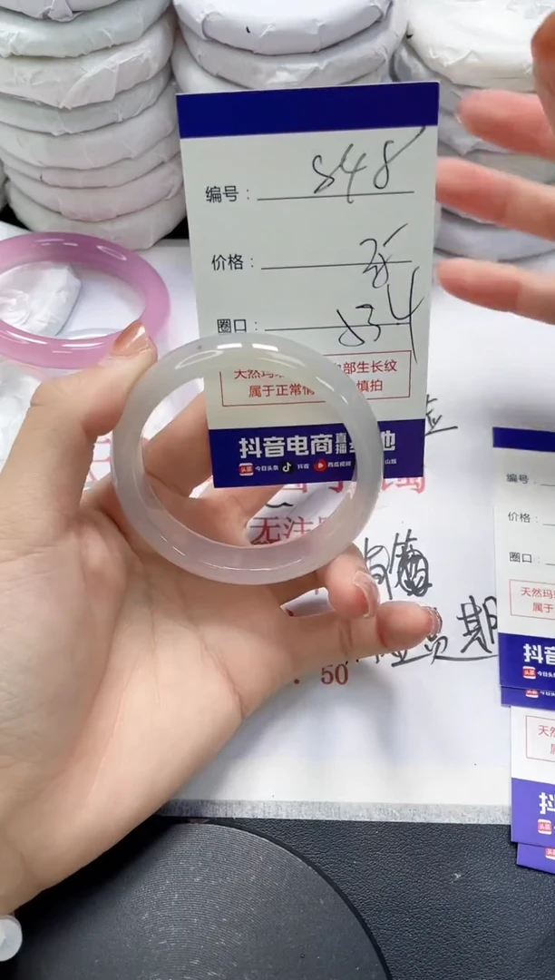 未镶嵌手镯玛瑙/玉髓848