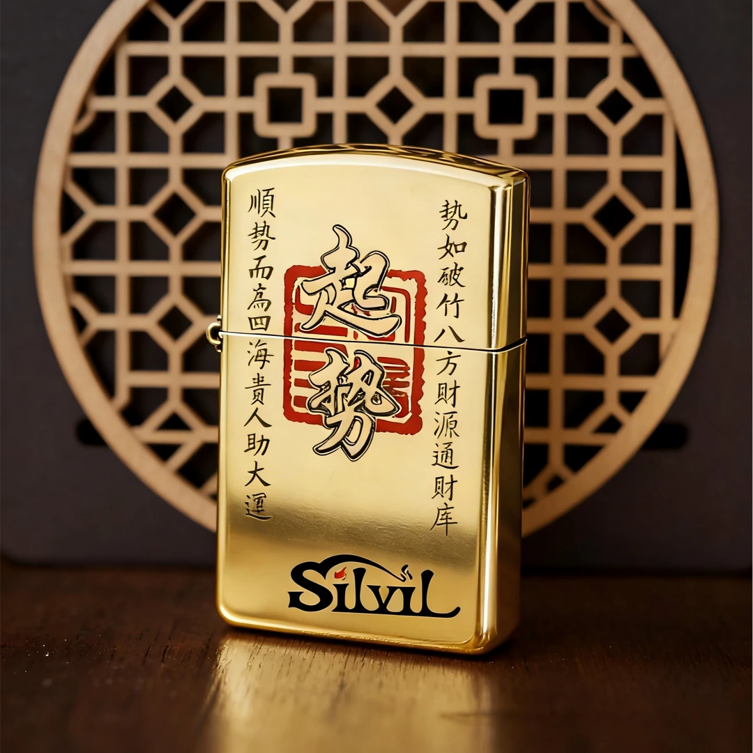 银匠村打火机《起势》黄铜雕刻镶嵌简装裸机防风煤油小众