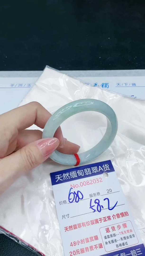 【闪购商品】翡翠手镯未镶嵌11111111