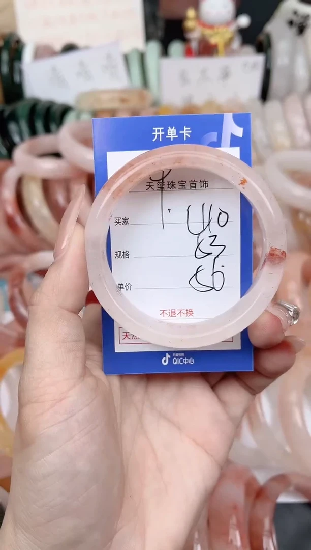 未镶嵌手镯石英质玉410