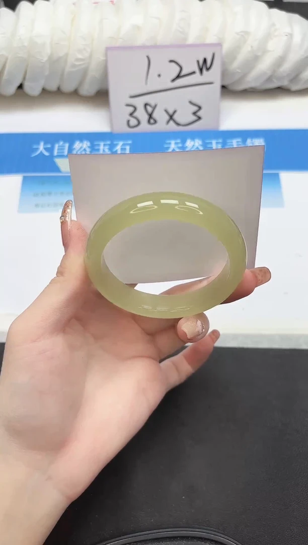 未镶嵌手镯石英质玉90-58