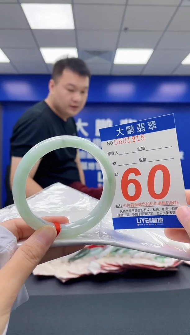 翡翠手镯未镶嵌AAAAAAAA