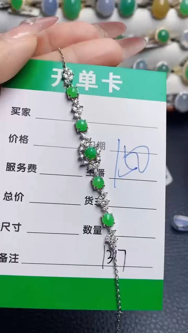 银S925镶嵌戒指翡翠1317