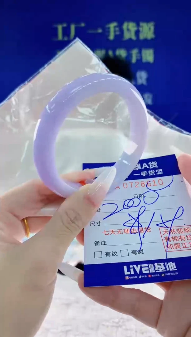 未镶嵌手镯翡翠10天然翡翠A货