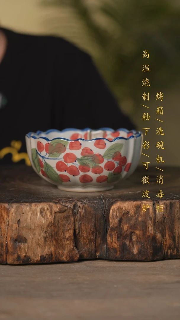 瓷片景德镇高温釉下彩可微波烤箱洗碗机
