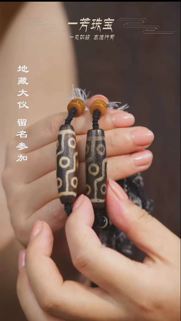 玛瑙/玉髓（覆膜）散珠多样性发其一